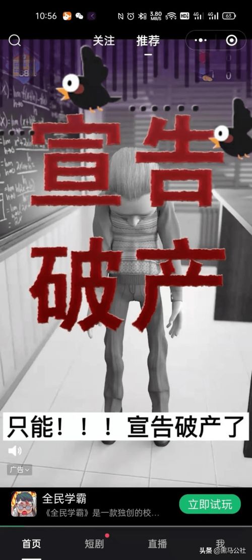 四部门联合发文规范互联网服务，严禁大数据“杀熟”行为