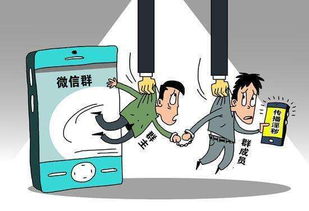 《互联网群组信息服务管理规定》 规范网络空间秩序，提升信息服务管理能力