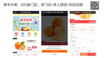 有赞服务 开启数字化商业新纪元的互联网信息服务